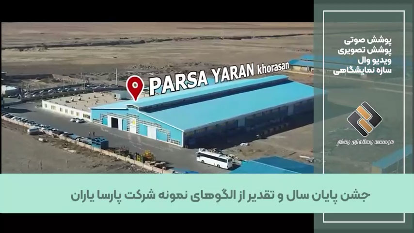 آپارات Thumbnail